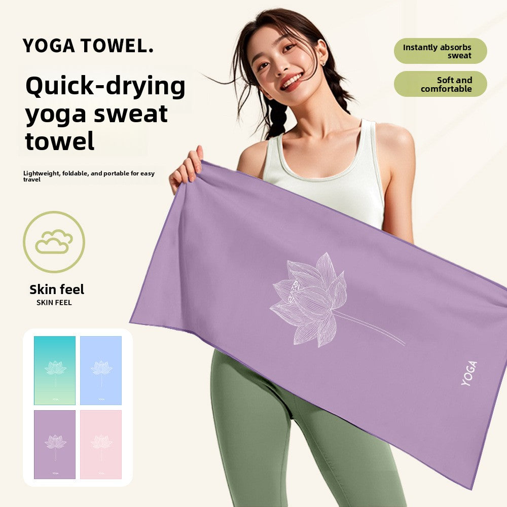 Yoga Towel Non-Slip Quick-Dry Machine Washable Fitness Mat Cover Sports Towel